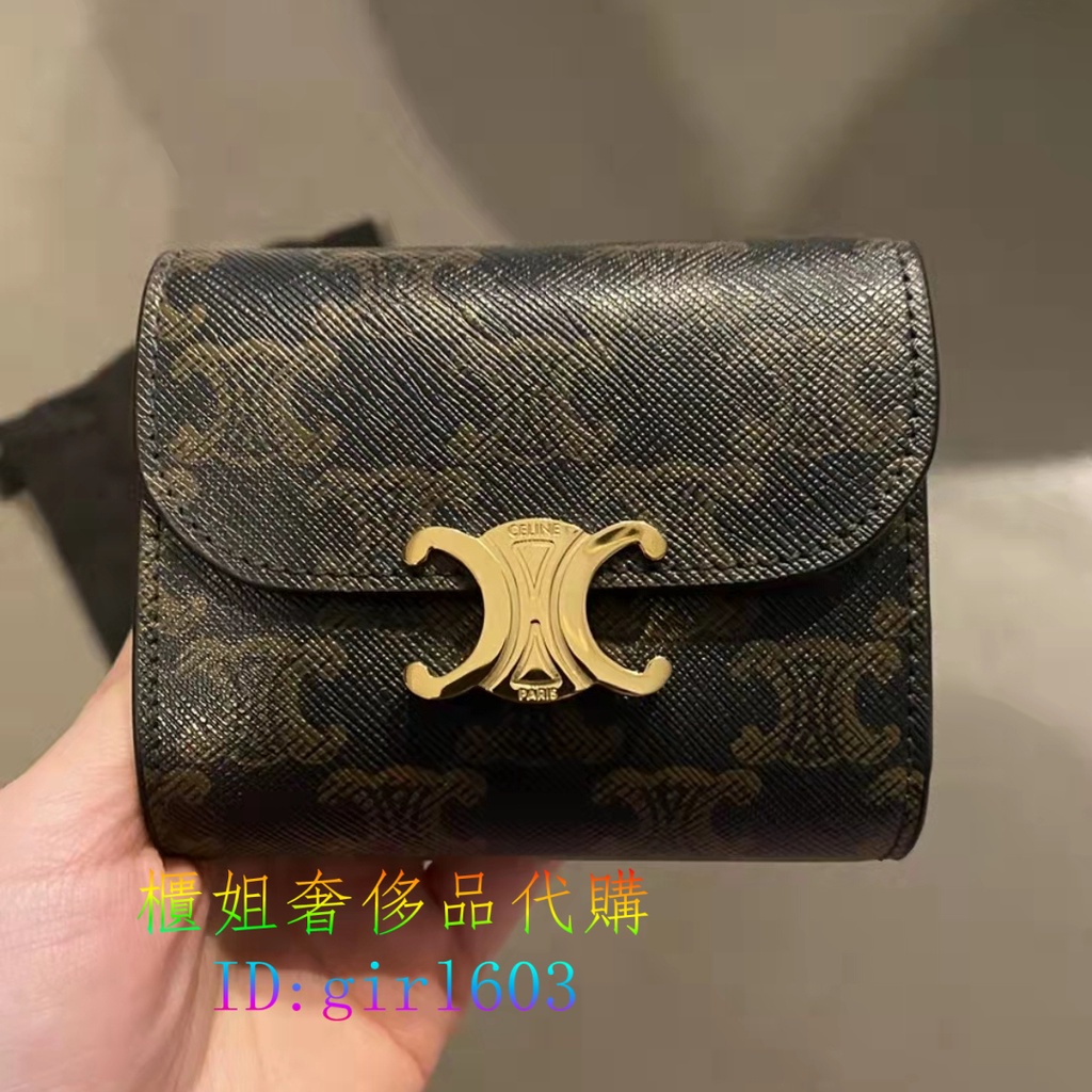 【櫃姐代購】CELINE賽琳 TRIOMPHE 小號 人造革錢包 黃褐色 老花 三折短夾 錢夾 卡包 專櫃正貨 實拍 | 蝦皮購物