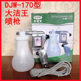 djw - 優惠推薦- 2023年11月| 蝦皮購物台灣