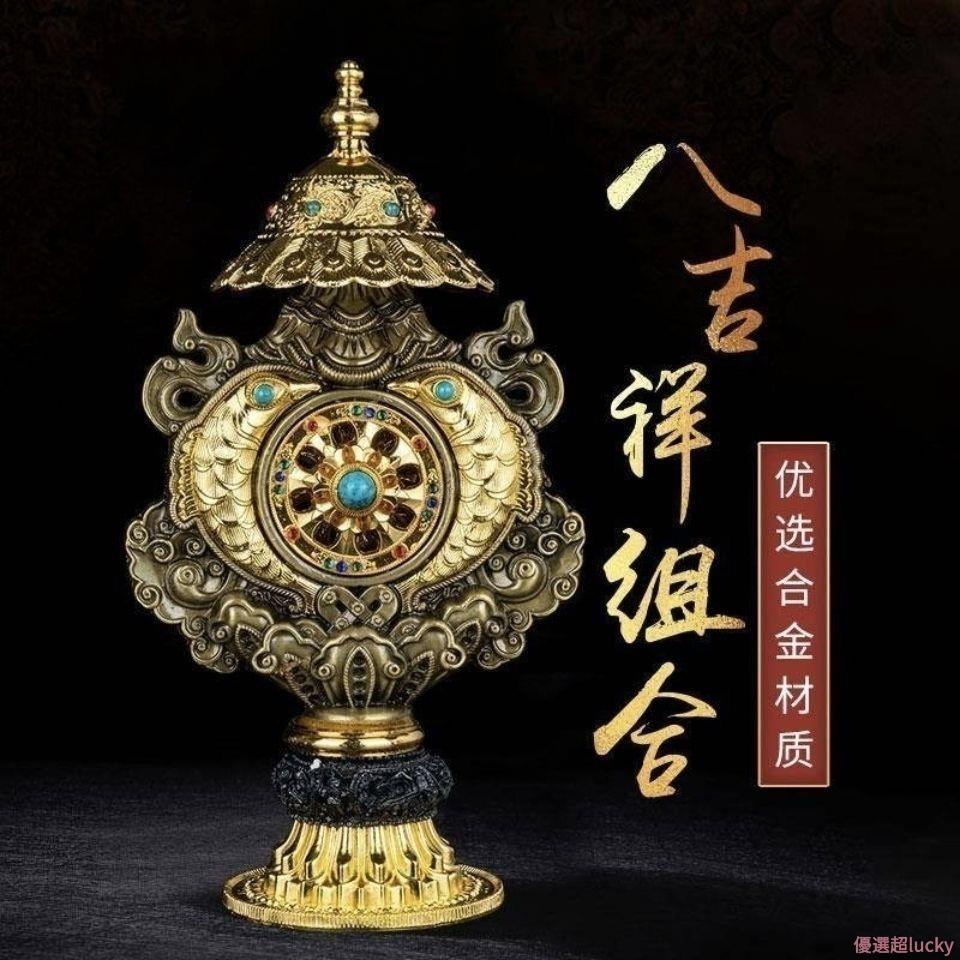 仏前用品.家の置物.吉祥八宝樹-