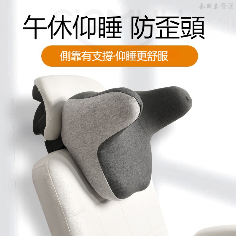 護頸枕 辦公椅頭枕 旅行枕頭 頸枕 舒適睡姿 便攜頭靠 汽車枕頭 u型枕 辦公室 座椅枕 仰睡枕 午睡神器 坐睡枕 | 蝦皮購物