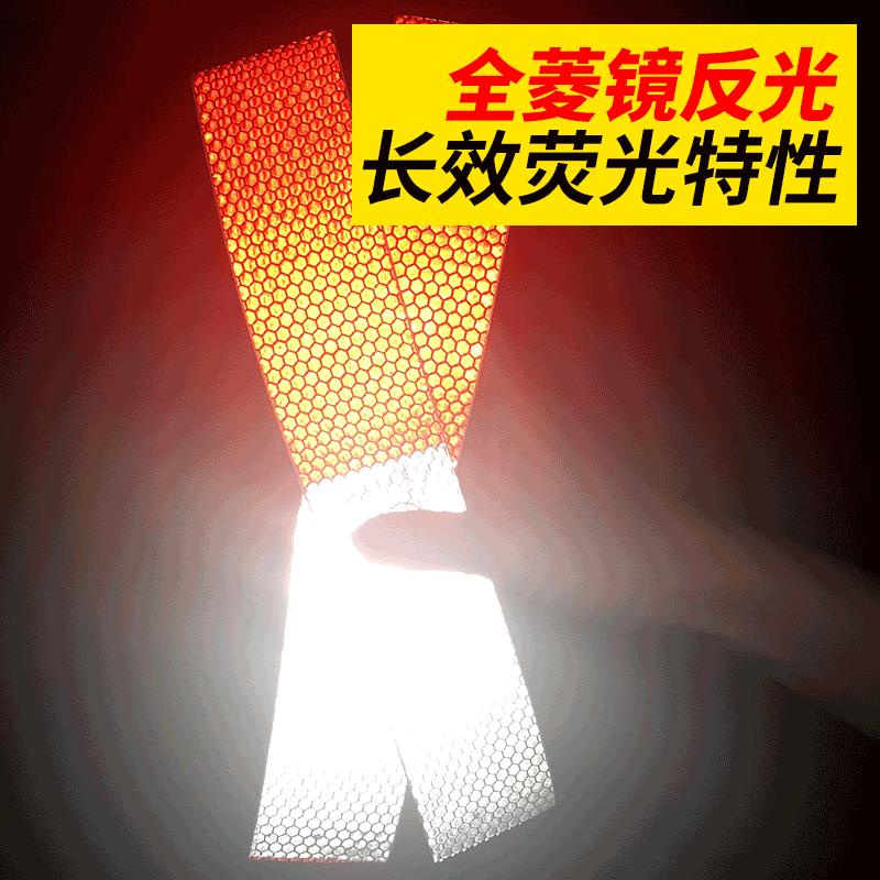 工地貨車反光貼車身反光條汽車貼紙車輛年審檢測紅白警示標識反光 | 蝦皮購物