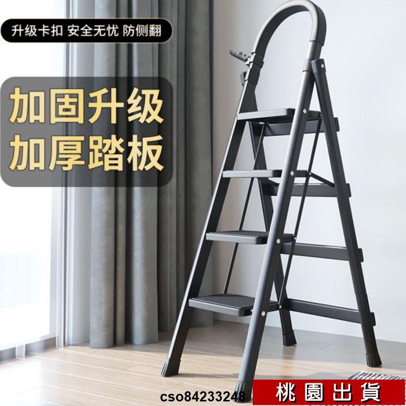 熱賣 梯子傢用折疊室內人字多功能梯四步梯五步梯加厚鋼管伸縮踏闆爬梯 | 蝦皮購物