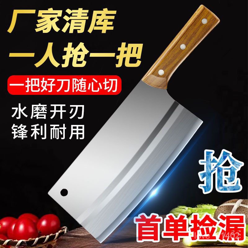 【特惠+免運】鍛打傢用廚房菜刀切菜刀可磨刀廚師專用鋒利超快切肉刀切片刀具 NPCI | 蝦皮購物