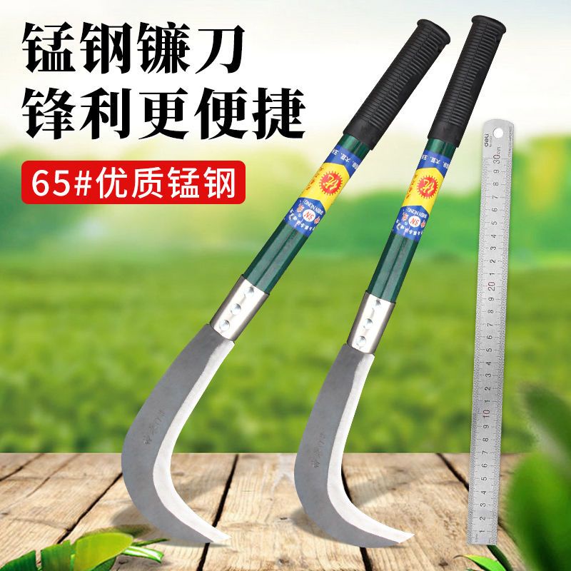 鐮刀 除草工具 收割 工具 長柄大鐮刀 錳鋼鐮刀農用神農17號除草工具割草農具玉米收割割草長柄大鐮刀 | 蝦皮購物