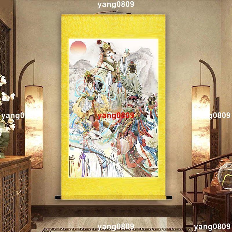 【已開光】胡黃常蟒卷軸掛畫狐黃白柳灰高清絲綢畫狐貍五大仙家用畫像裝飾畫+可招財轉運+逢凶化吉+保平安 | 蝦皮購物