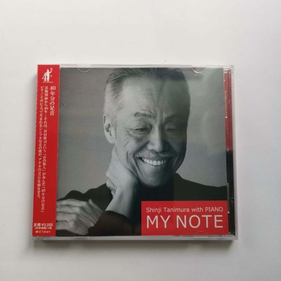 全新】谷村新司with PIANO MY NOTE 鋼琴版歌曲CD 收藏推薦原版| 蝦皮購物