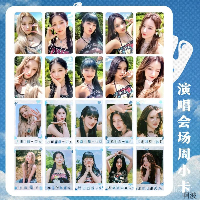 熱銷 (G)I-DLE 女娃 2023場週 世巡演唱會 場週飯製小卡 拍立得 宋雨琦 葉舒華 小卡 | 蝦皮購物