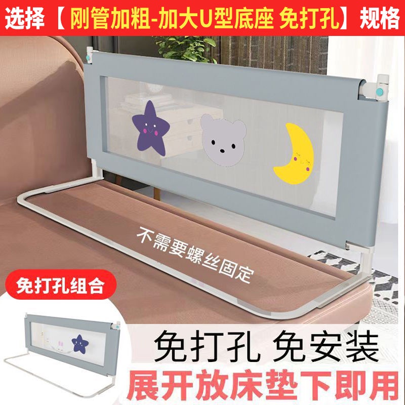 床圍欄 床護欄 加高防掉落護欄 防掉床擋床圍 床圍欄 床邊護欄 升降床圍欄 床邊護欄 床欄 床護欄 床圍床護欄 | 蝦皮購物