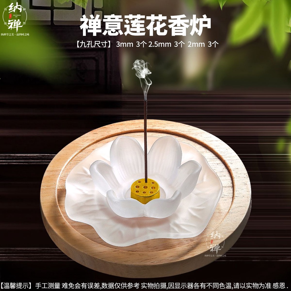 蓮花香座- 優惠推薦- 2024年3月| 蝦皮購物台灣
