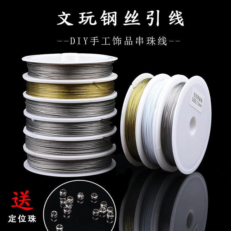 1 Meter 0.3/0.4/0.6mm FLEXY7 Japan Soft Steel Wire,jewelry Making Wire,bracelet  Steel Wire 