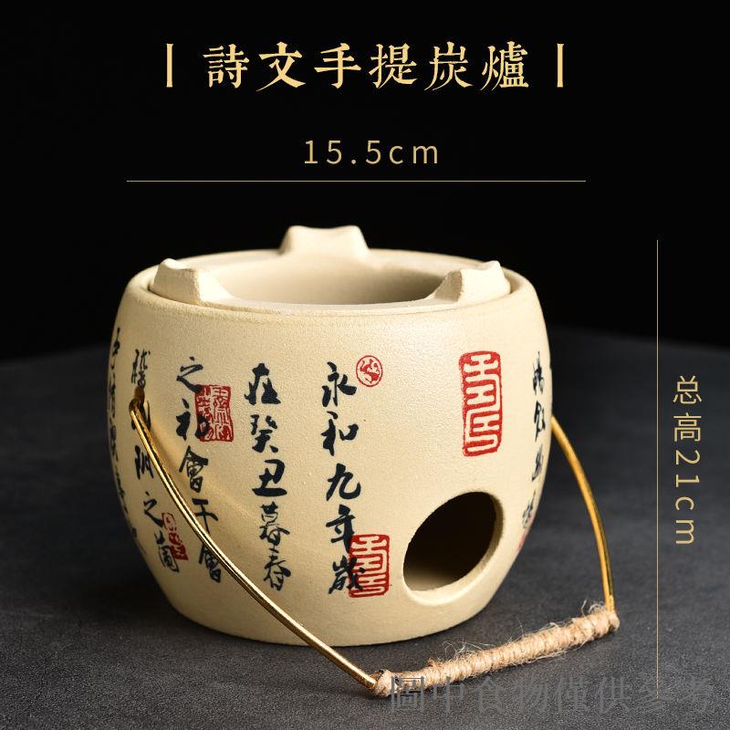 暢銷粗陶圍爐煮茶炭爐耐高溫陶瓷木炭明火燒爐溫茶燒烤復古乾燒爐