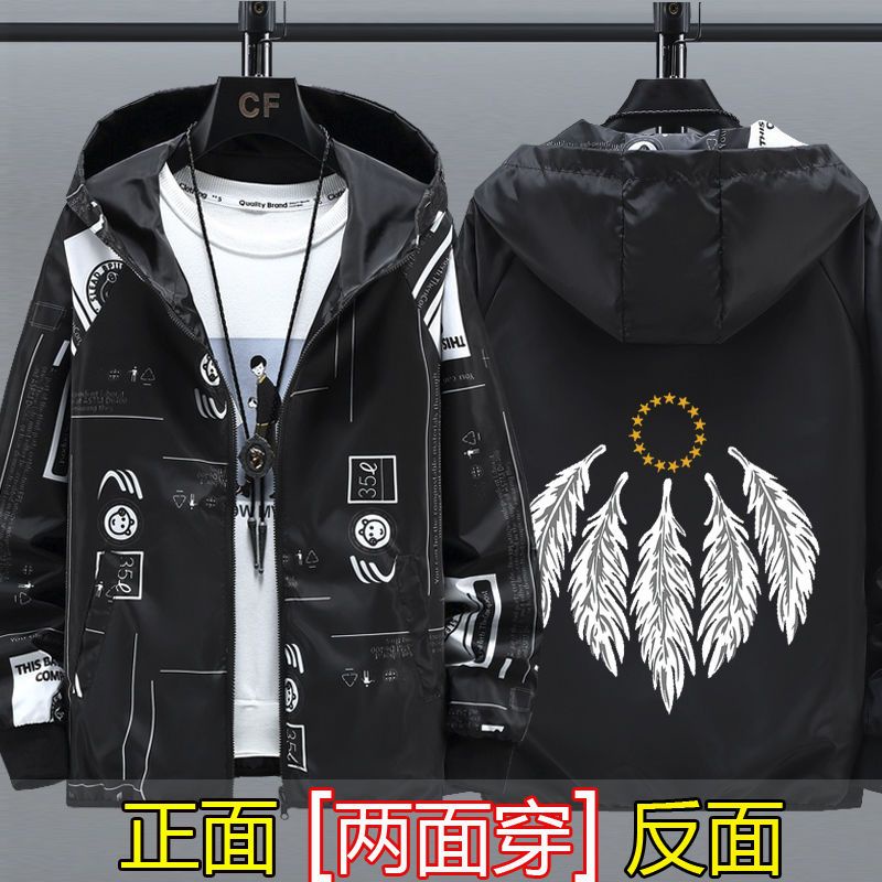 Inaga windbreaker 2025