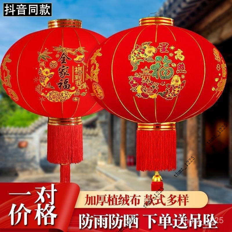 【優質精選】新年大紅燈籠結婚慶喜字春節戶外防雨植絨燈籠喬遷陽臺大門口燈籠3q Ice9 蝦皮購物