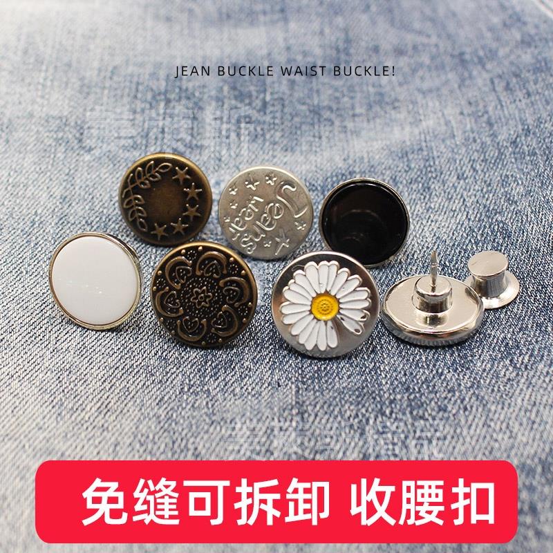 Metal Prong Ring Snaps With Button Cover