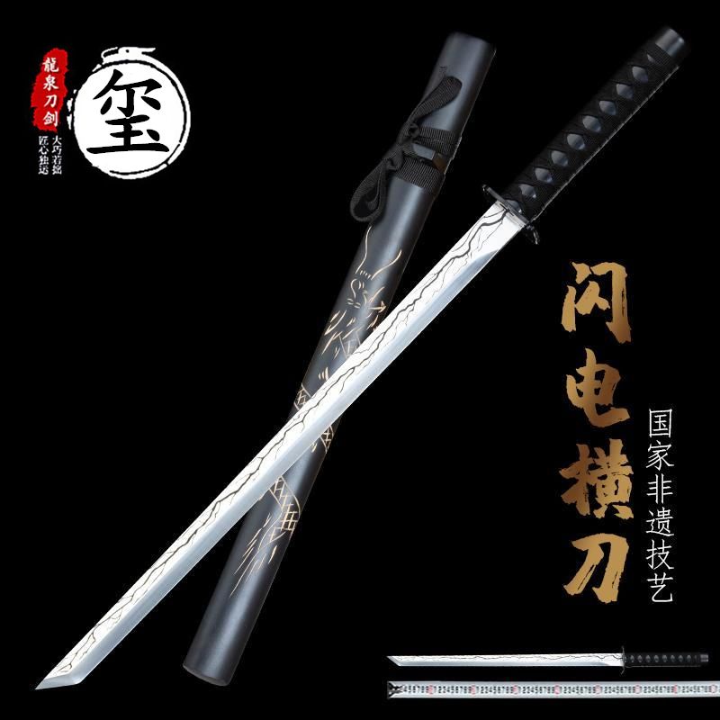 唐橫刀龍泉鎮宅寶劍一體刀劍繡春刀錳鋼防身刀長刀閃電橫刀未開刃 | 蝦皮購物