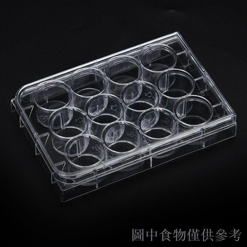 【新品】培養板6孔 12孔 24孔 96孔 384孔 酶標板 獨立包裝 材質透明 | 蝦皮購物