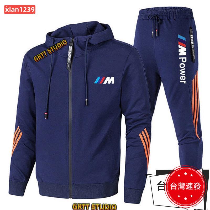 免運 BMW大尺碼運動套服 運動套服男 秋冬青年跑步兩件套休閒運動服套服學生潮牌運動套服男裝外套衣服 | 蝦皮購物