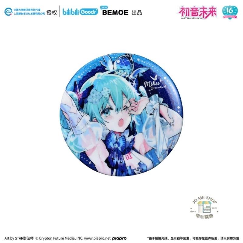 現貨限量👘 初音未來16週年紀念未來予夢立牌BEMOE出品B站萌盒