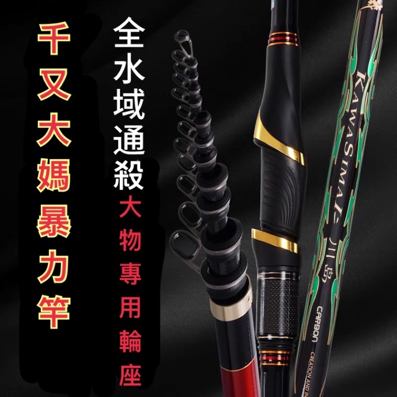 3月30日新到貨速發貨?台灣現貨不用等?有售後服務代訂竿節千又大媽 
