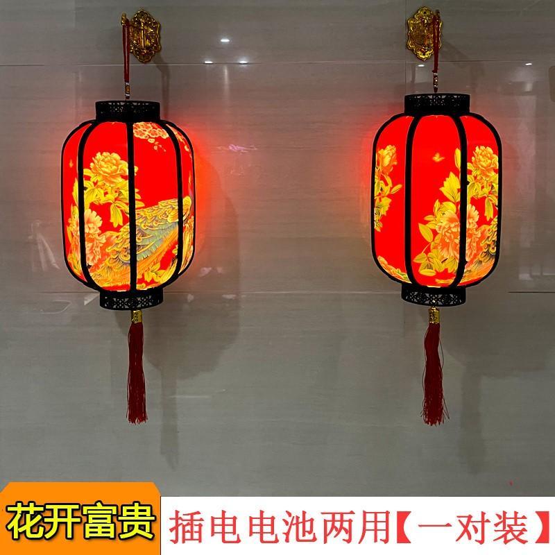 彩繪燈籠 發光燈籠 LED燈籠 聖誕佈置 元宵節 燈會 婚禮佈置 會場佈置拉絲燈籠戶外防水燈籠折疊福燈紅燈籠大門口古元旦 | 蝦皮購物