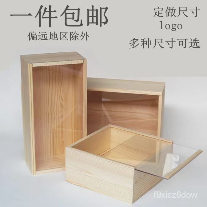 臺灣出貨免運🔥木盒定製防塵透明手辦展示盒桌麵抽拉式木盒相框帶蓋房間diy收納 木盒 長方型收納盒 收納木盒 木質收納盒 | 蝦皮購物