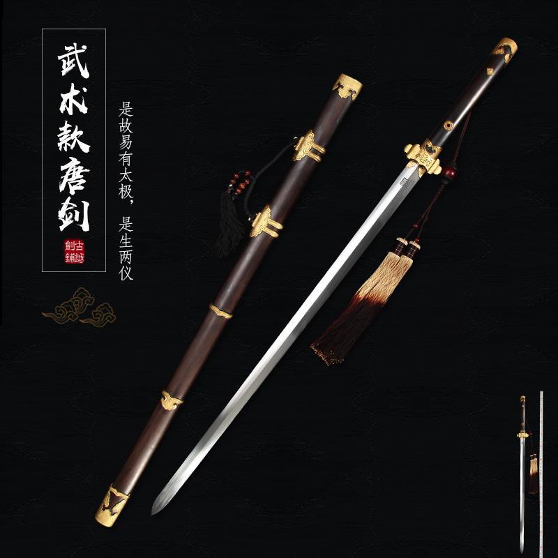 劍鋪太極劍不銹鋼唐劍軟劍收藏武術劍鎮宅寶劍長劍收藏送禮未開刃 | 蝦皮購物