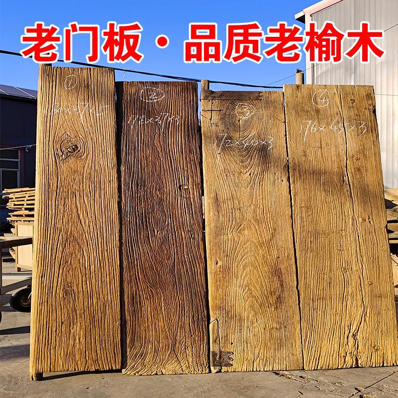 老榆木門板實木原木吧臺復古懷舊民宿家具風華茶桌茶臺舊木板定制 | 蝦皮購物