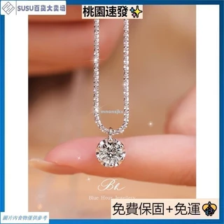 台灣熱銷18k白金莫桑石鑽石項鍊2023新款爆款克拉鉆鎖骨鏈女高級感輕奢小眾純銀