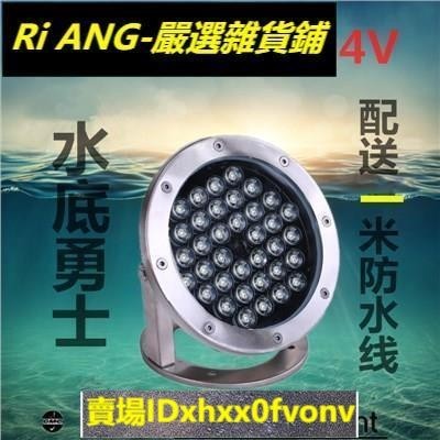 ⚡水底燈led防水戶外七彩變色12v噴泉燈水下射燈水池魚池魚缸景觀燈⚡1862 | 蝦皮購物