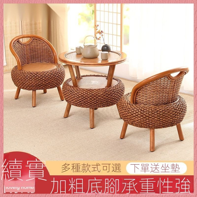 【Lovely home】新品 免運 手工藤椅 單人靠背椅 陽臺編織三件套 客廳懶人藤椅 庭院桌椅茶幾 簡約藤編小椅子 | 蝦皮購物