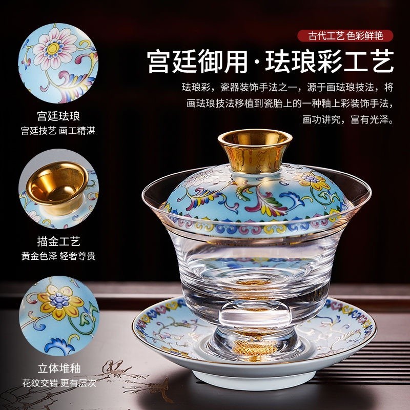 P973 茶碗 『江戸切子』『東京都伝統工芸』『色被せ硝子茶碗