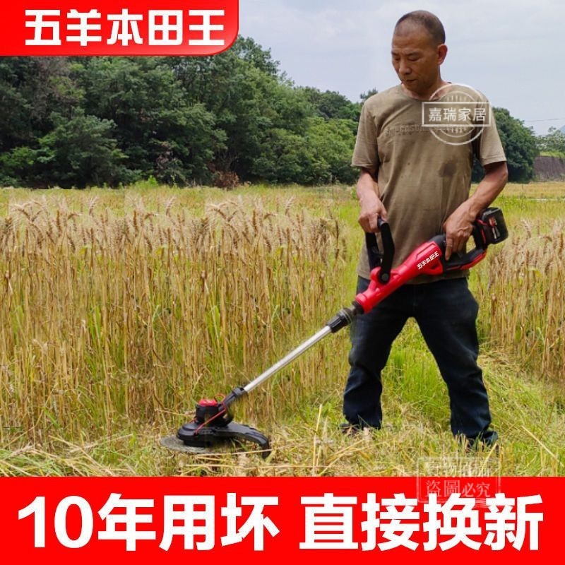 割草機 電動割草機 除草機 可伸缩割草機 打草機 無線充電割草機 進口電動割草機充電式鋰電池多功能農用小型家用果園大功率 | 蝦皮購物