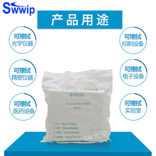 Swwip 無塵布 WIP-3009LE 超細吸塵布 凈化擦拭布 抹布 工業擦拭