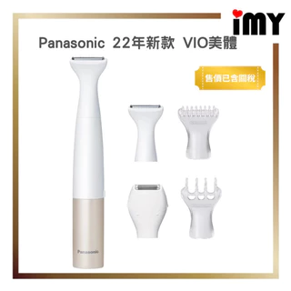 Panasonic國際牌除毛機- 優惠推薦- 2024年4月| 蝦皮購物台灣