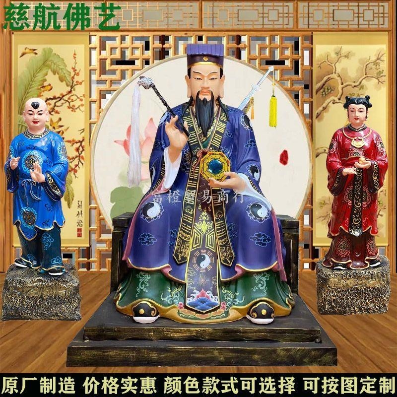 呂祖神像*呂洞賓樹脂玻璃鋼生漆脫胎銅雕木雕定制純陽祖師全真祖師呂祖神像 | 蝦皮購物