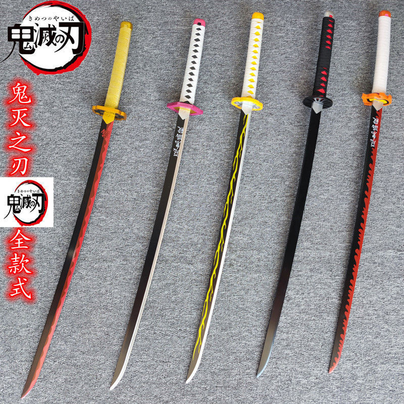 #禮物#男孩禮物鬼滅之刃日輪刀手辦木刀帶鞘武士刃cos動漫灶門炭治郎木劍刀 | 蝦皮購物