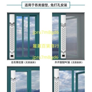 青空窗式新風機免打孔窗戶排風扇窗戶通風換氣神器新風系統家用麗麗！！ | 蝦皮購物