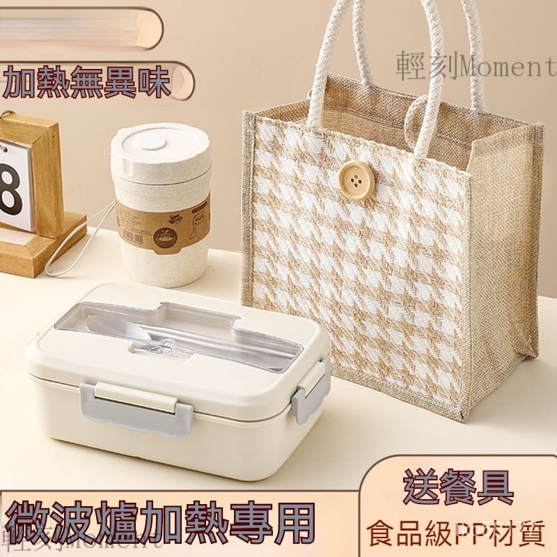 便攜餐盒 便當盒 便當 餐盒 分隔便當盒 保險餐盒 微波便當盒 日式便當盒 加熱便當盒 保鮮盒 飯盒 保鮮盒塑料飯盒帶蓋 | 蝦皮購物