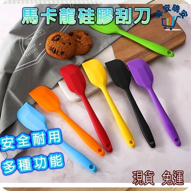 【24H出貨】刮刀 矽膠刮刀 小刮刀 蛋糕刮刀 軟刮刀 奶油刮刀 烘培 工具 烘焙用具 | 蝦皮購物