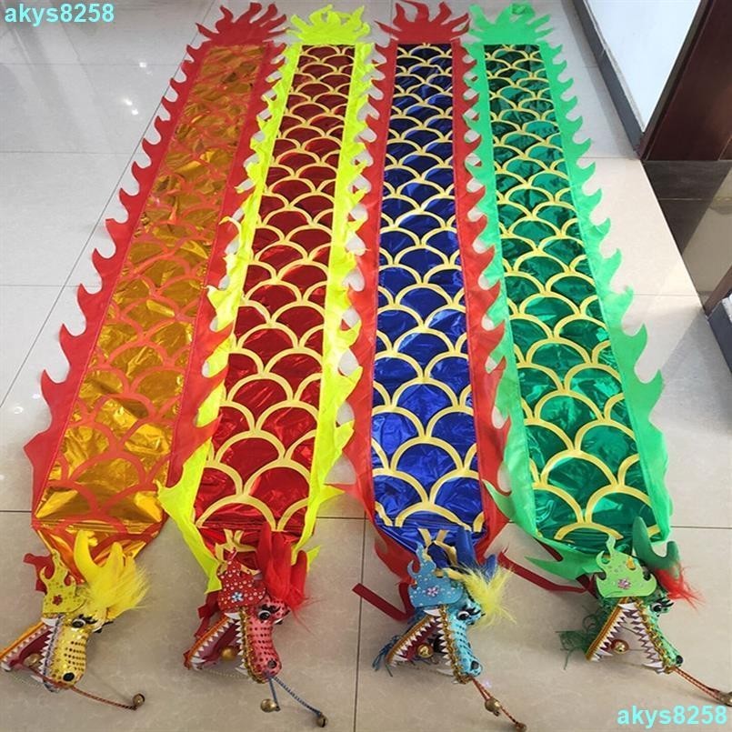 台灣出貨舞龍舞獅上海樂高 兒童古早 舞龍 燙金 布鱗片龍頭 健身龍 帶甩綵帶 節目 表演道具llch | 蝦皮購物
