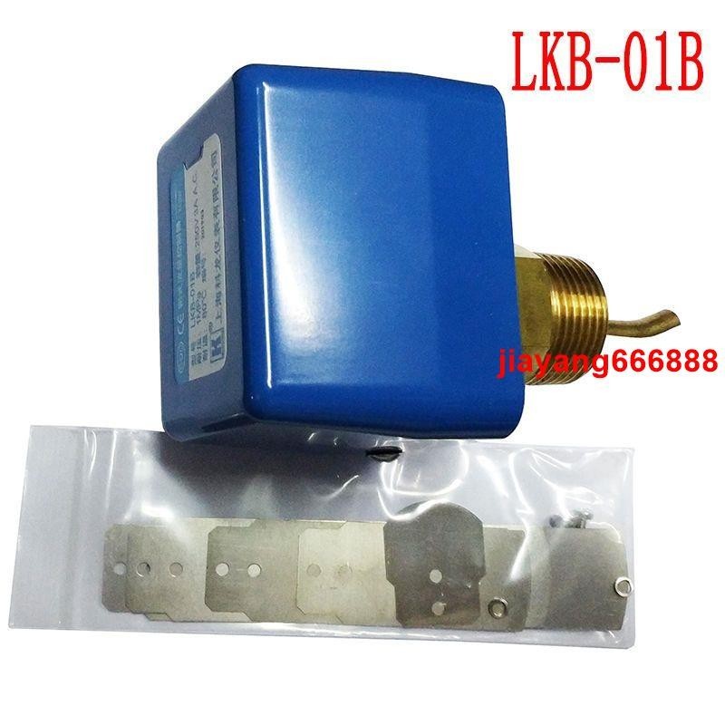 #喜報爆款#正品科龍靶式流量開關流量計水流開關 LKB-01B DN25 1寸 32mm | 蝦皮購物