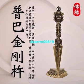金剛橛降魔杵- 優惠推薦- 2025年8月| 蝦皮購物台灣