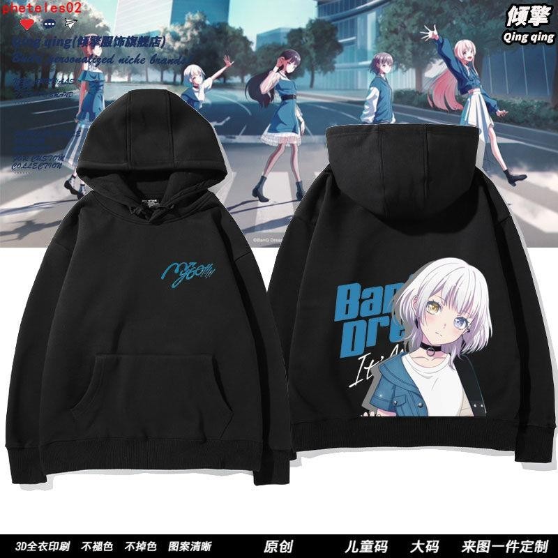 BanGDream!It's myGO 高松燈愛音邦邦周邊連帽衛衣男女秋冬款外套 