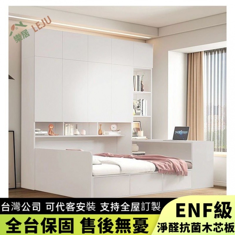 【樂居傢居】 客製床架 實木床架 半高床架 側抽屜床 榻榻米床 床櫃一體組閤床 衣櫃床 小戶型書桌書架床 收納床 | 蝦皮購物