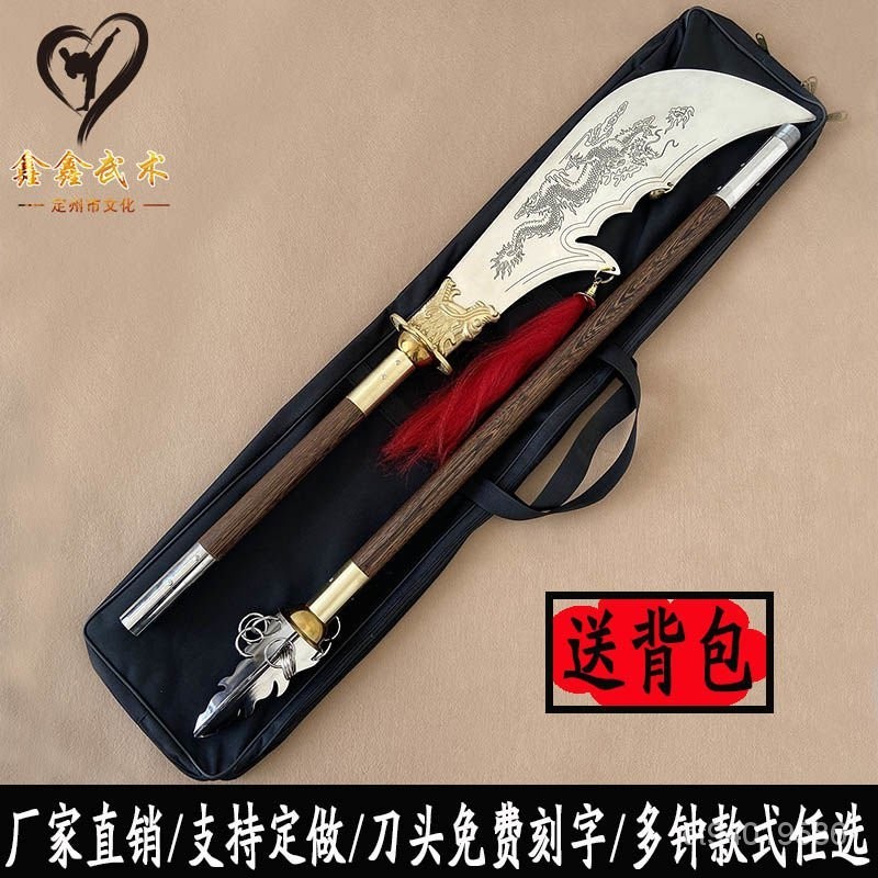 春秋大刀青龍偃月刀關羽關刀關公大刀武術錶演刀電影道具刀未開刃 | 蝦皮購物