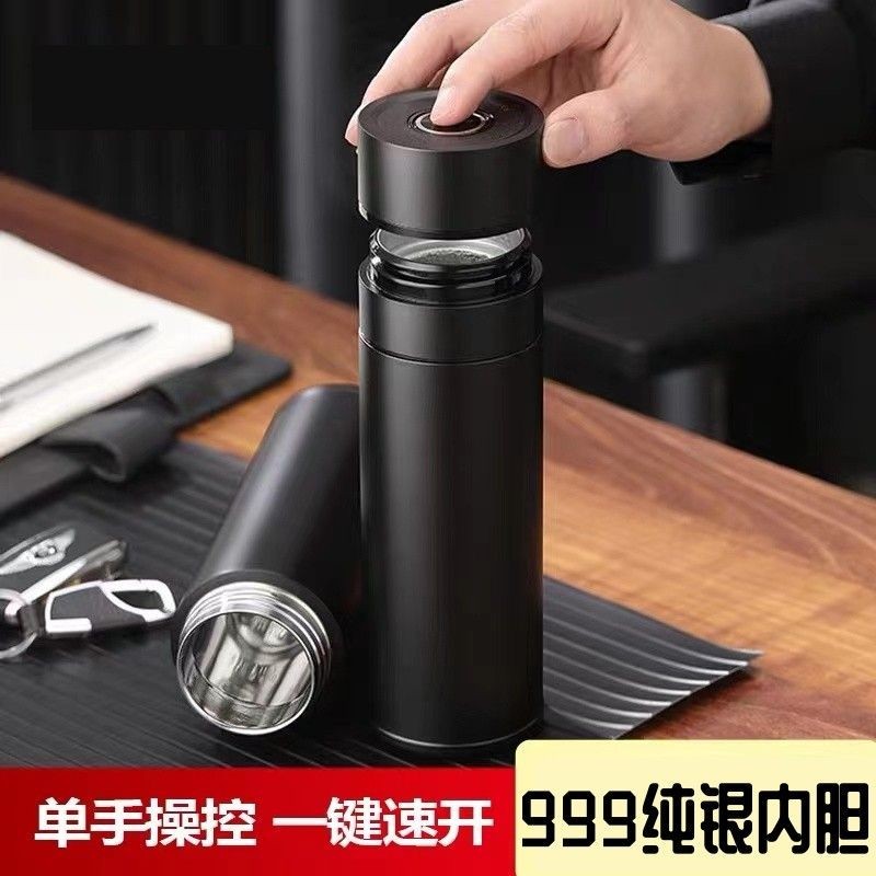 銀杯子999純銀內膽保溫杯一鍵開蓋男女士泡茶杯定製雪花足銀水杯| 蝦皮購物 銀杯子999純銀內膽保溫杯一鍵開蓋男女士泡茶杯定製雪花足銀水杯| 蝦皮購物