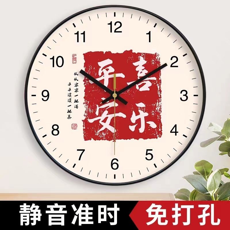 小美掛鍾 時鍾 客廳掛鍾 鍾錶 新中式時鍾 墻上掛鍾 中國風掛鍾 客廳複古現代簡約創意靜音鍾錶 石英鍾 傢用鐘錶 創意時 | 蝦皮購物