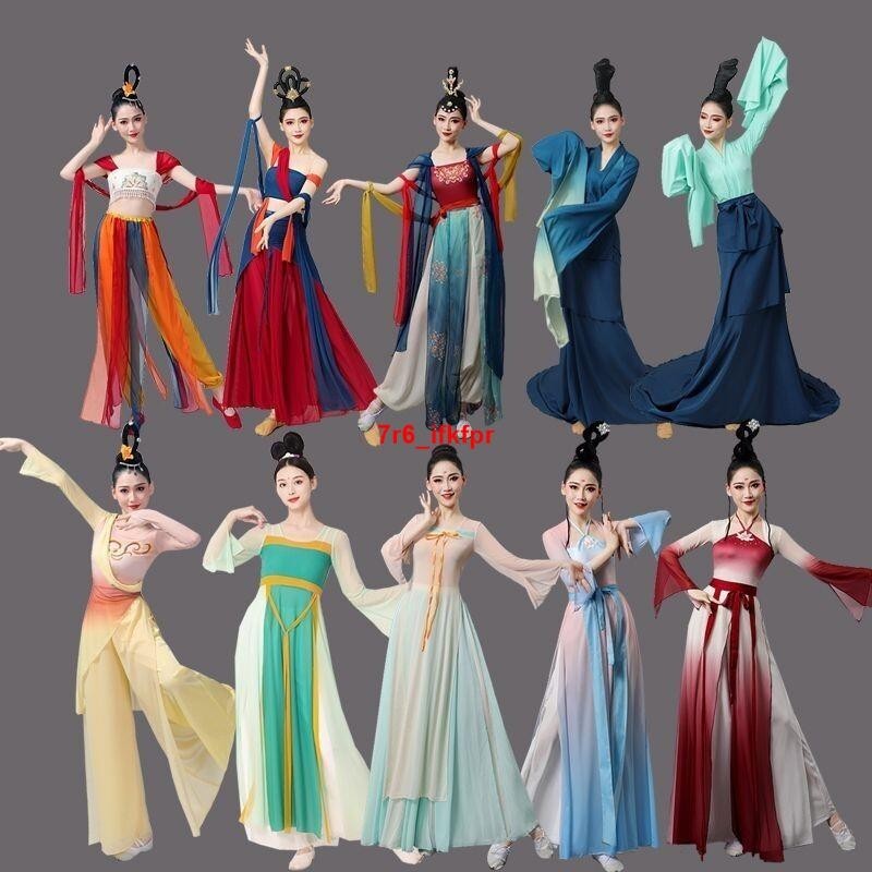大麥古典舞纱衣 漢服女 古著 襦裙 仙女裙 古箏表演服裝 古裝衣服 女成人古典舞蹈服古风装 | 蝦皮購物