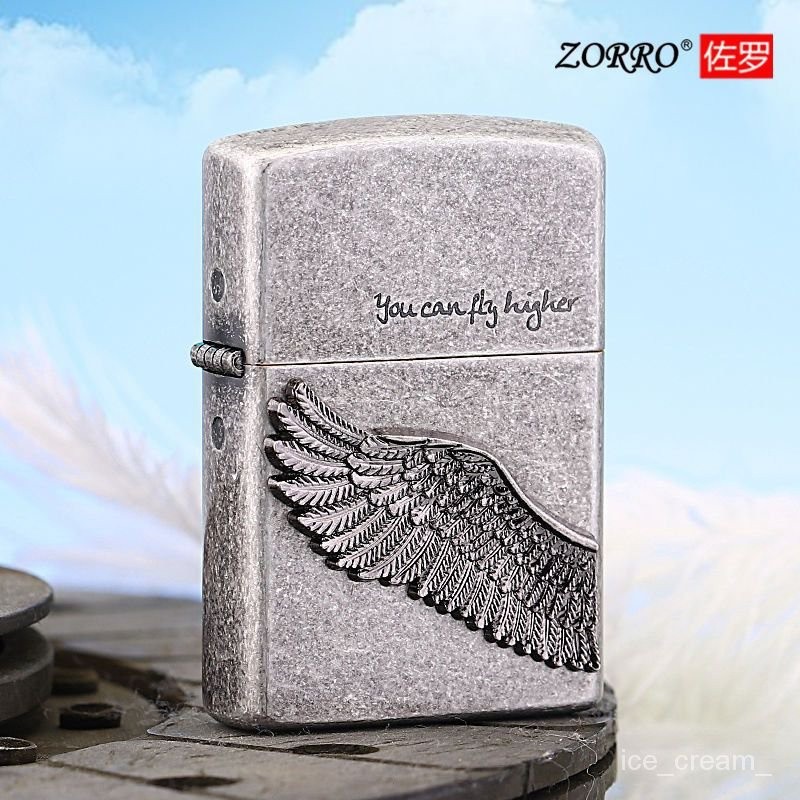 ZORRO佐羅飛得更高煤油打火機防風個性創意天使之翼翻蓋式打火機 UZOF KSFN | 蝦皮購物