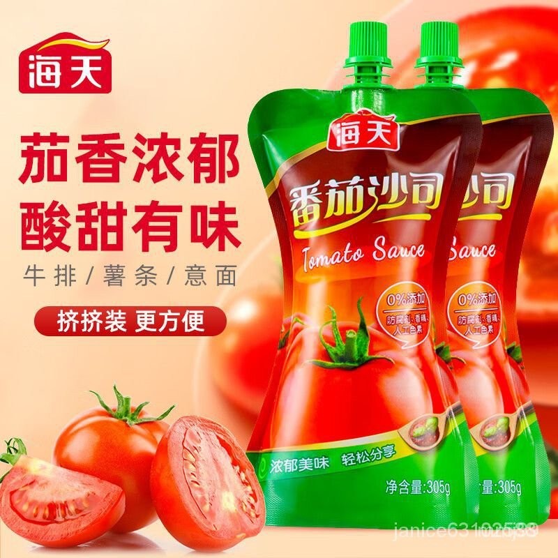 【促銷】海天 番茄醬 醬番茄沙司305g果蔬沙司蘸披薩漢堡薯條拌麵下飯 調味料 | 蝦皮購物